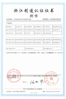 bevictor伟德官网-韦德官方网站
