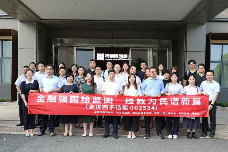 image_1724052092_6443 bevictor伟德官网-韦德官方网站